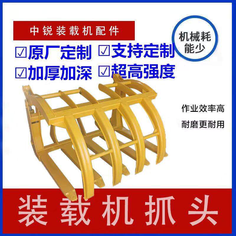 小型铲车装载机抓头定制配件改装加厚木机抓木叉叉子旋转爪子夹子