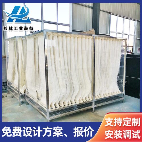 煤矿污水处理设备屠宰场污水处理设备豆制品一体化污水处理设备