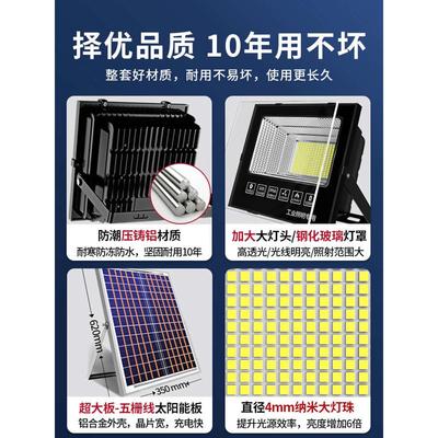 新款太阳能户外灯庭院灯室外室内家用超亮大功率照明感应led路灯5