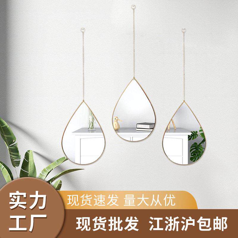 壁挂式水滴金边浴室镜简约链条装饰diy镜子酒店公寓洗手台挂墙镜