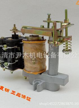 厂家供应JT3系列电磁继电器JT3-11-12-21-22-30-33直流电磁继电器