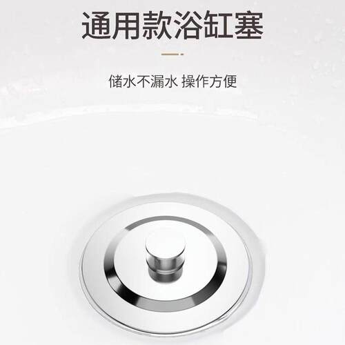 洗手盆不锈钢浴缸通用硅胶下水器