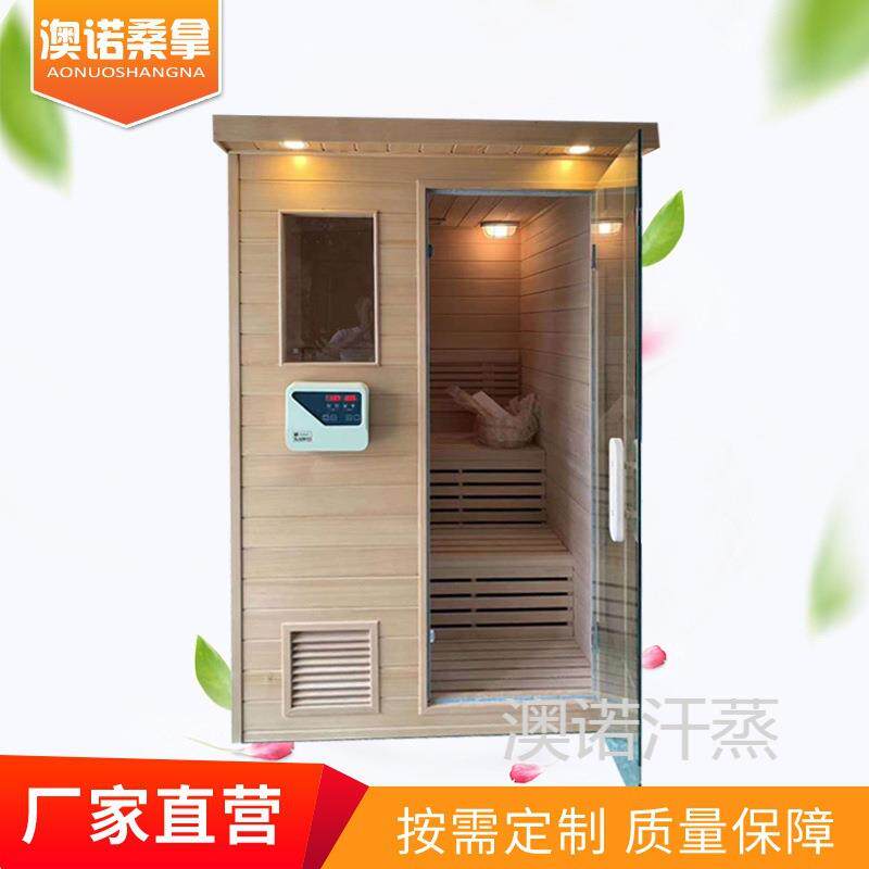双人湿蒸桑拿房汗蒸房远红外线光波能量房可移动红雪松汗蒸箱热疗