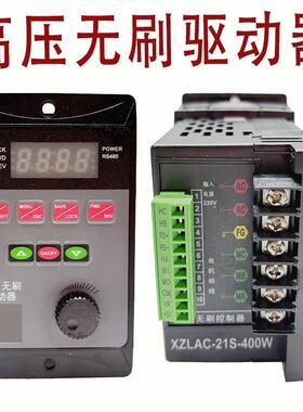 高压直流无刷电机驱动器面板调速器200W400W750W可带485通垒德株