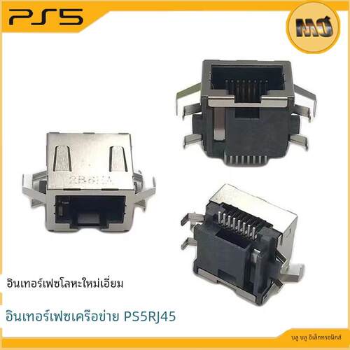 PS4/PS5游戏主机 原装RJ45网络接口 8针有线连接器件 尾插母座