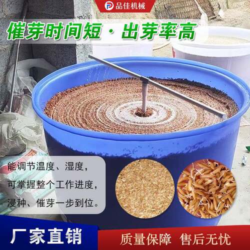 小型玉米小麦催芽机 农用催芽设备机器 恒温种子育芽机