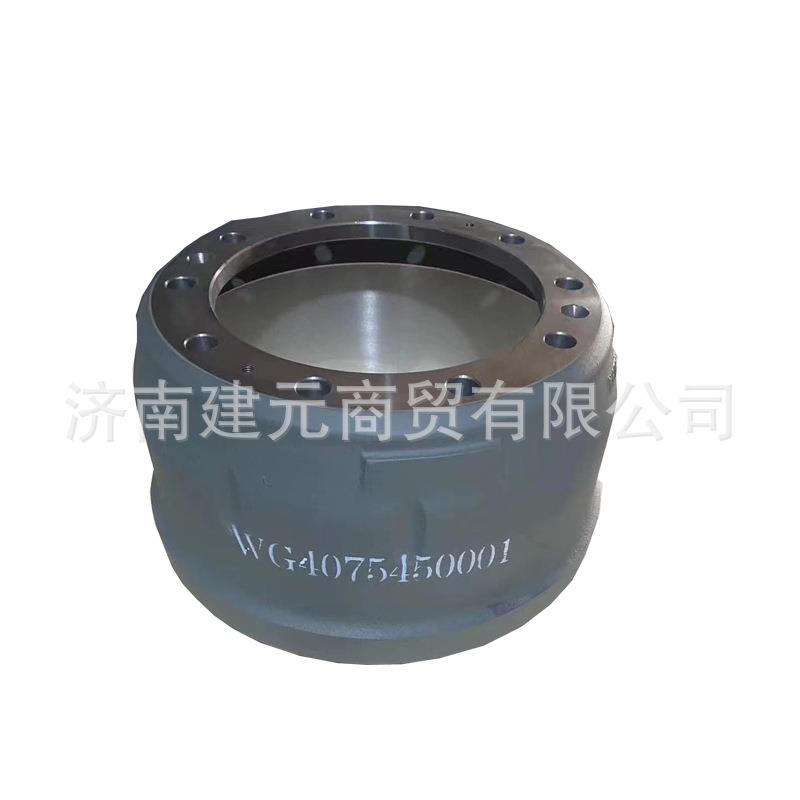 豪沃刹车鼓后制动鼓WG9231342006制动刹车鼓09款