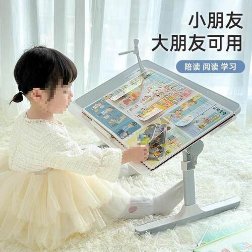 可折叠升降绘本阅读架床上看书支架书立书架儿童阅读架看书小桌子