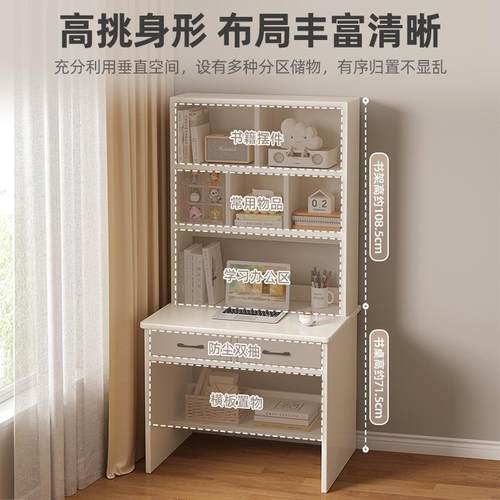 实木生书脑桌书架一体桌子小户型电桌家台式用卧室学AA03AA0成人