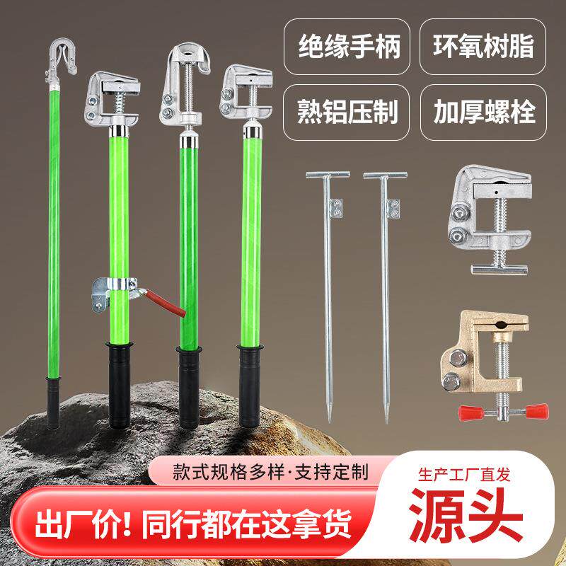 户外携带型带包短电路接线10KV/220231KV双舌高手压地力握式接地