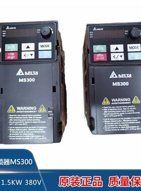 台达变频器VFD007M43A 015 022 037 055M43A MS300新款代替M系列