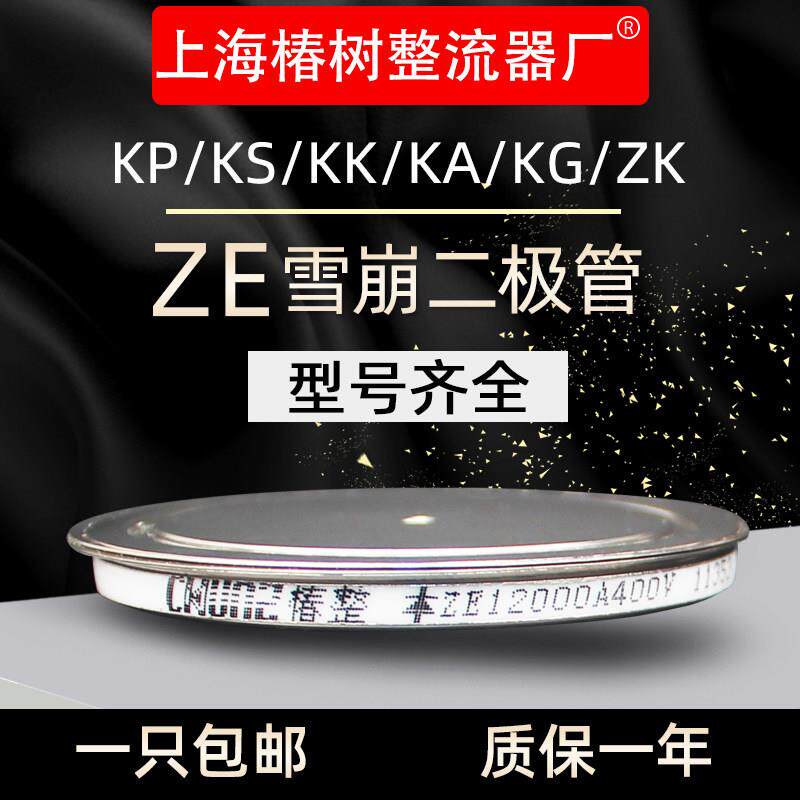 雪崩二极管SKN ZP ZE6000A7100A12000A高频电阻焊机超大电流