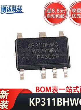 全新原装 KP311BHWG KP311BHWGA 功率开关芯片IC ASOP-7