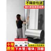 包下水管隔音棉自粘卫生间下水道隔音神器墙体吸音棉管道消音材料