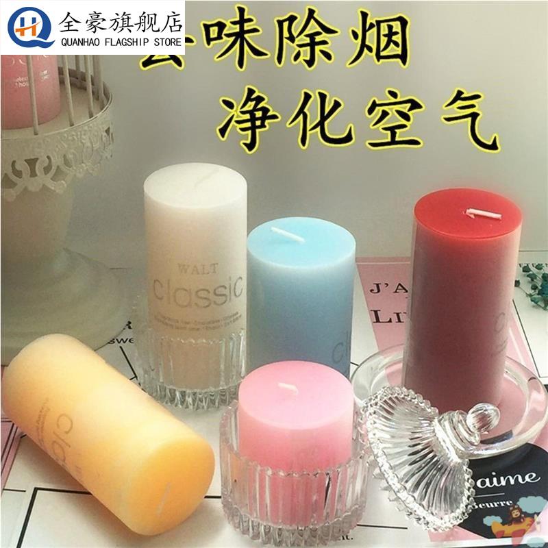 去异味空间家用餐桌香薰蜡烛祛除烟味圆柱形大粗蜡烛新品酒店过.