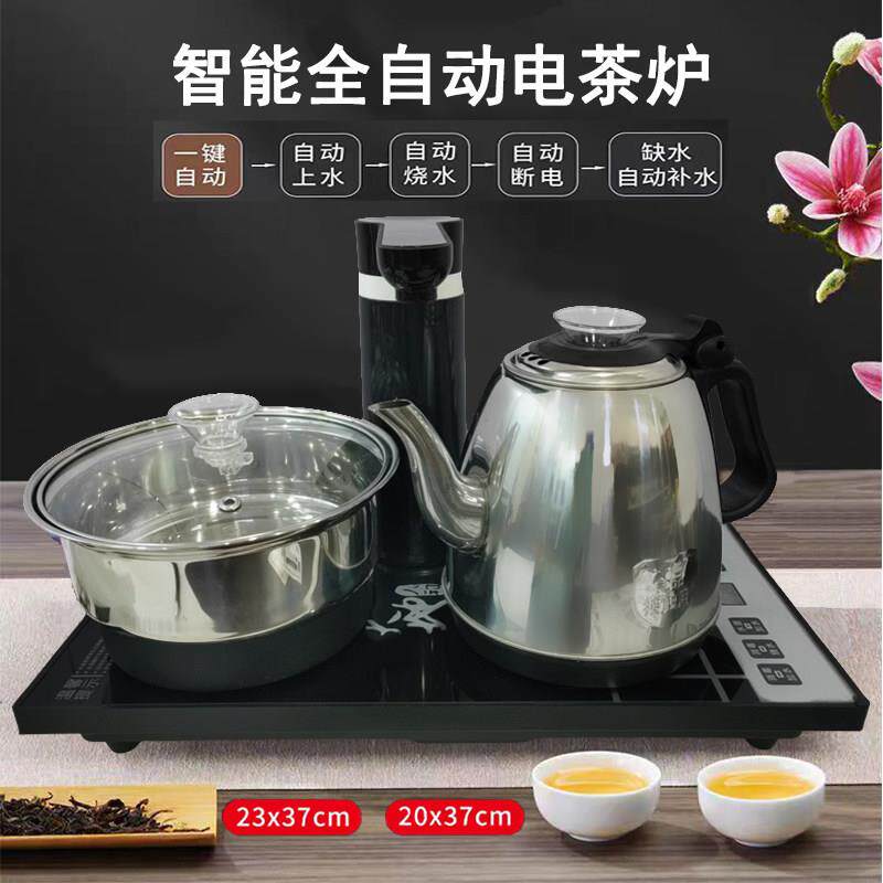 康图全自动智能上水电热烧水壶抽水泡泡茶炉电磁炉茶具茶台All