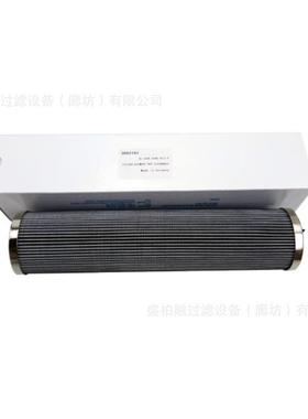 厂家现货0094-01.E450.6VG.0.E.P油中除水液压滤芯精度1-0u