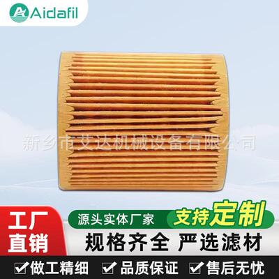 螺杆空压机空气滤芯1622065800 低阻力设计 匹配节能需求原厂品质
