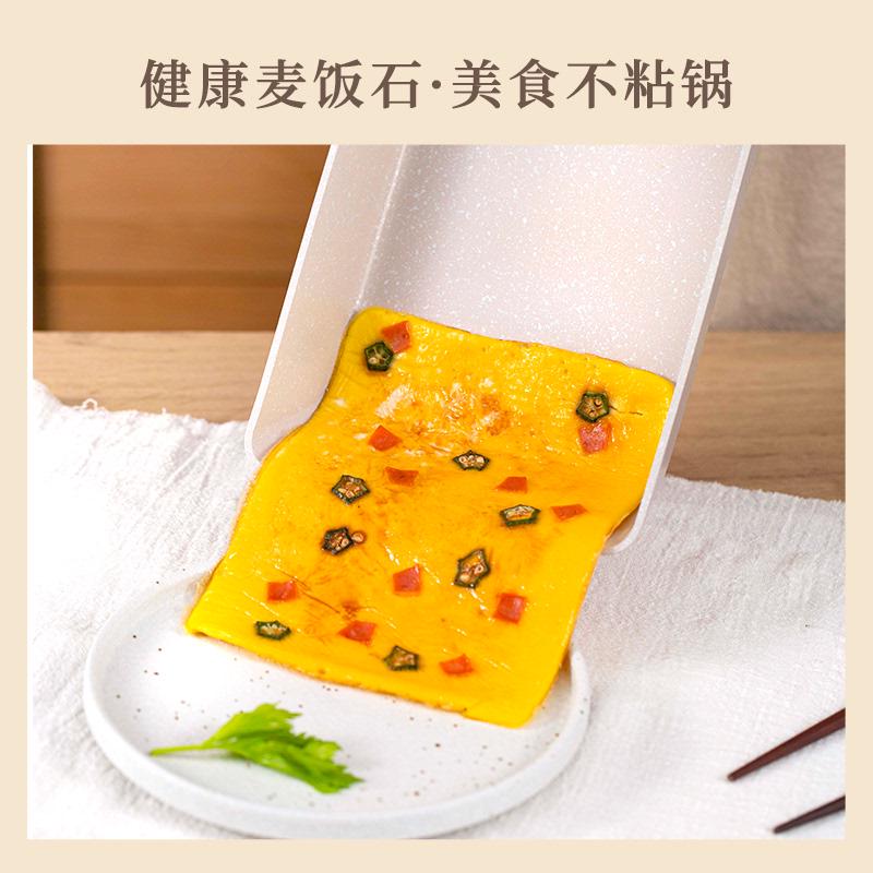 Jeetee玉子烧日式家用平底锅不粘厚蛋烧方形麦饭石小煎锅煎蛋