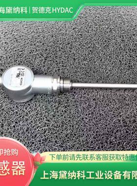 德国ETS3228-5-350-000温度传感器HYDAC贺德克ETS温度开关供应