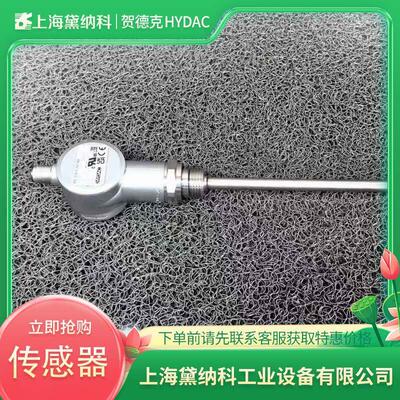 德国ETS3228-5-350-000温度传感器HYDAC贺德克ETS温度开关供应