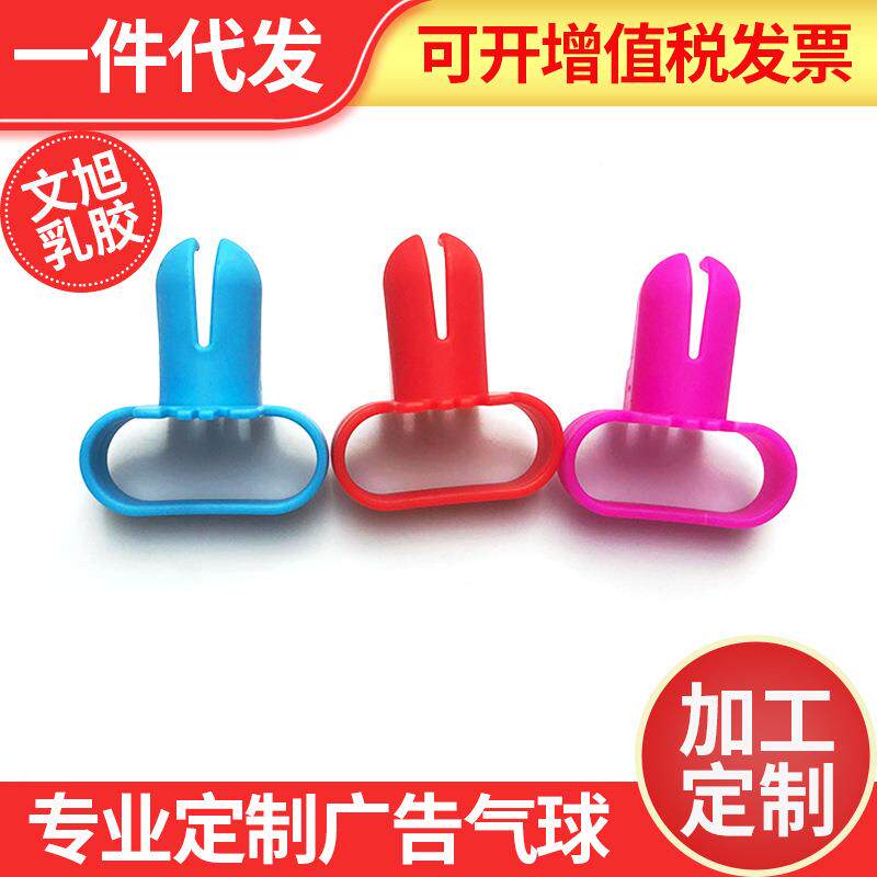 生日派对装饰乳胶气球打结器 气球封口配件卡子绑气球工具