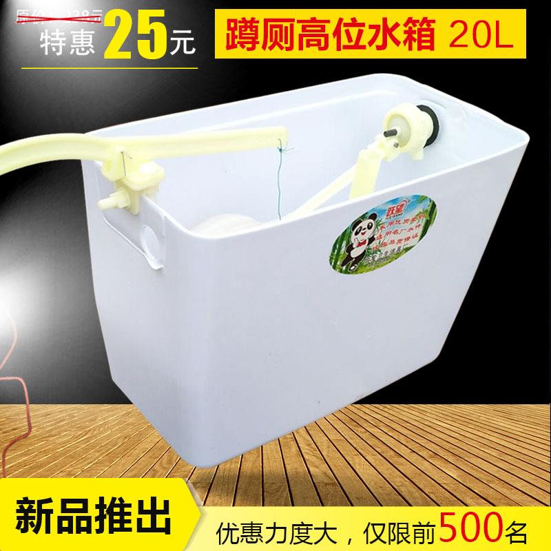 蹲便器坑老式动手拉绳冲