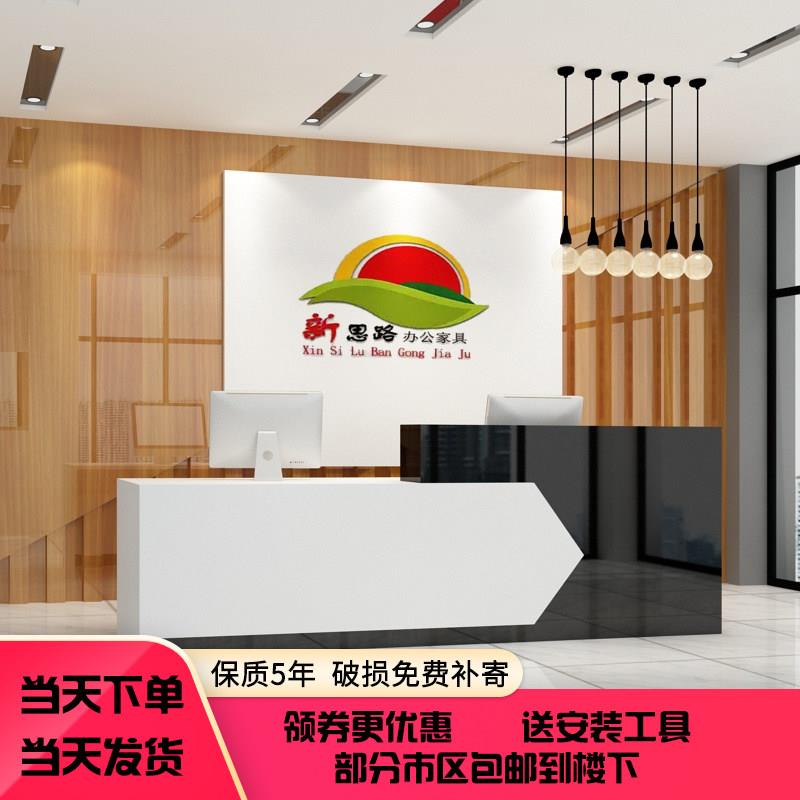 前台接待台公司烤漆前台桌办公桌咨询服务台吧台服装店柜台收银台