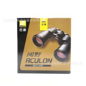 尼康 星灵 睿观 宸赏 览峰 尊望 阅野 ACULON 锐豪望远镜 测距