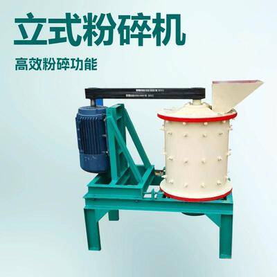 DY大型固废粉土机有机肥结块立式粉碎机高湿物料链式粉碎机