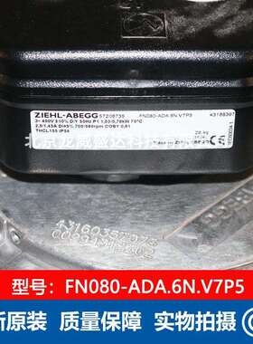 FN080-ADA.6N.V7P5 德国施乐百轴流风机 工业通风散热风扇