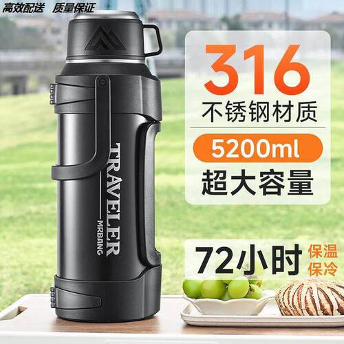 16 不锈钢保温壶大容量户外保温家用宿舍暖瓶保冷杯轻便车载水壶