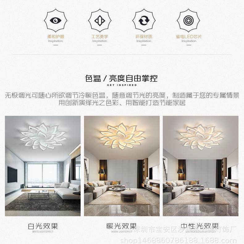 吸顶灯简约后现代厅客卧室灯创灯意花朵智105亚能克力吸顶吊顶跨