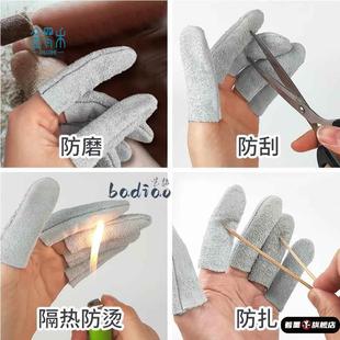 牛皮指套隔热防烫耐磨打磨干活防刺扎加厚防冻保暖防护拇手指头套
