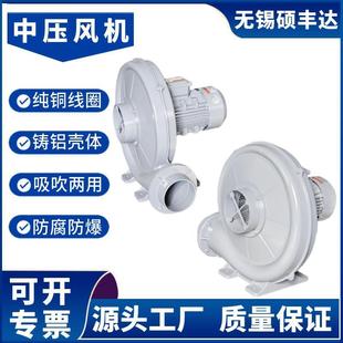 PF1502.2kw2200w造粒機械配套鼓風機可長時間連續工作大風量