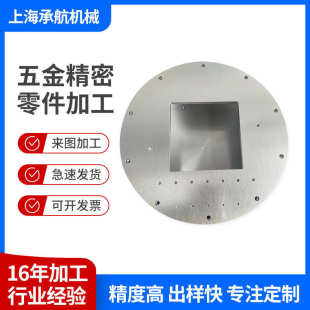 非标铝件cnc加工新能源汽车配件机加工五金零件车床CNC四轴加工