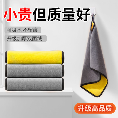 家政保洁专用毛巾清洁抹布不留痕家用吸水不掉毛打扫卫生家务帕子