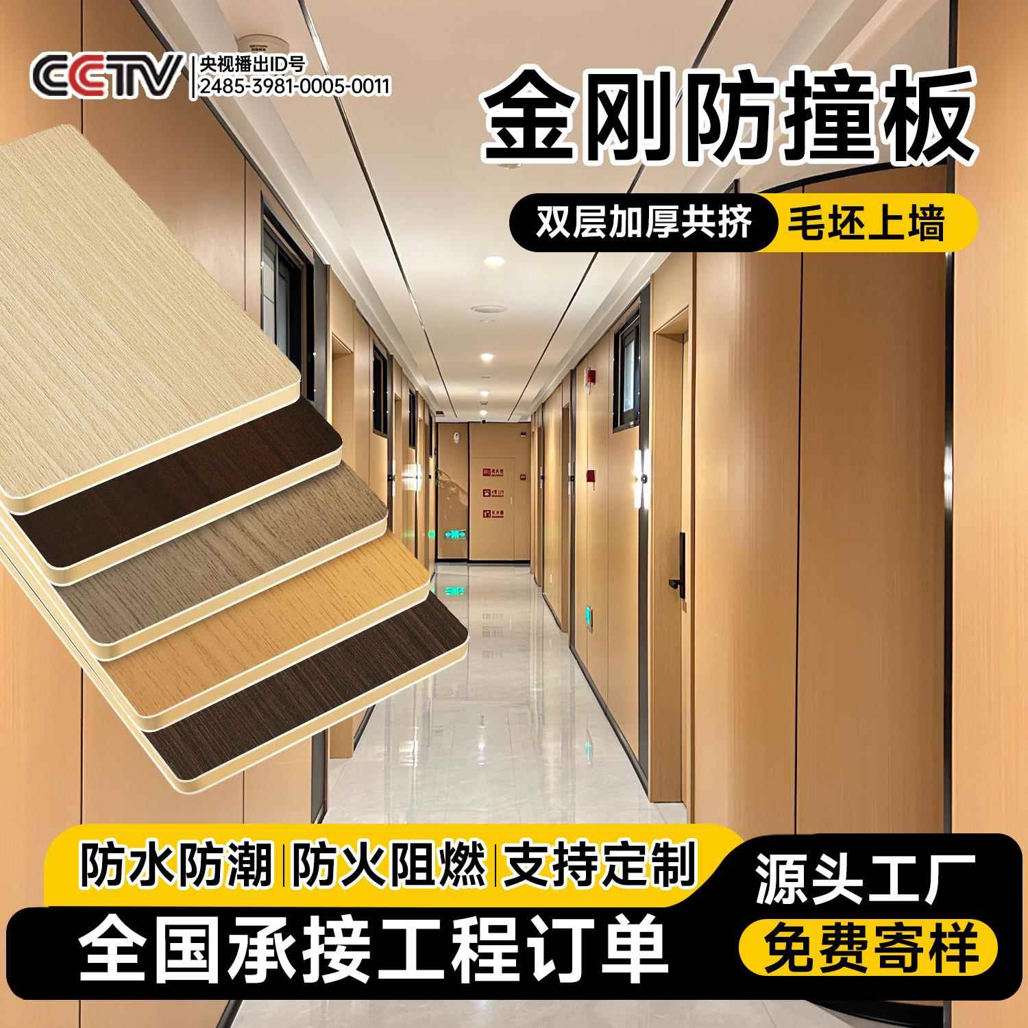 spc防撞板金刚板台球厅护墙板高硬度木饰面板室内商用无缝碳晶板