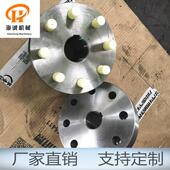 弹性式 套柱销传动L弹性柱销齿714轴联H轴器尼龙棒