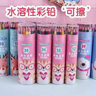 奔放水溶性彩铅笔画画专用彩色铅笔绘画油性可擦彩笔12 36批发
