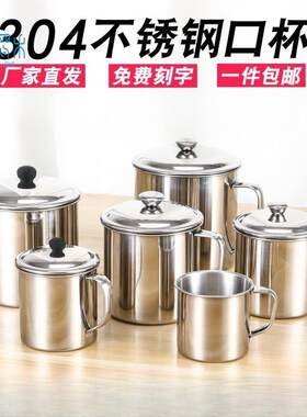 经典茶杯老干部口杯304不锈钢带盖水杯茶缸子幼儿园儿童带手柄铁