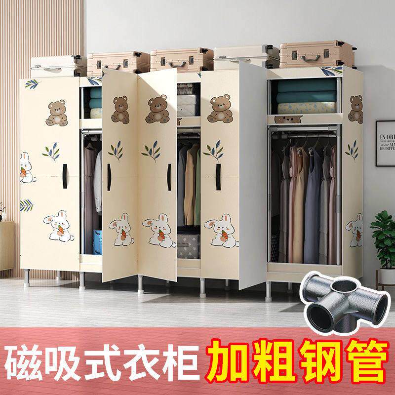 简易布衣柜家用卧室全钢架钢管加粗加固防潮霉衣柜