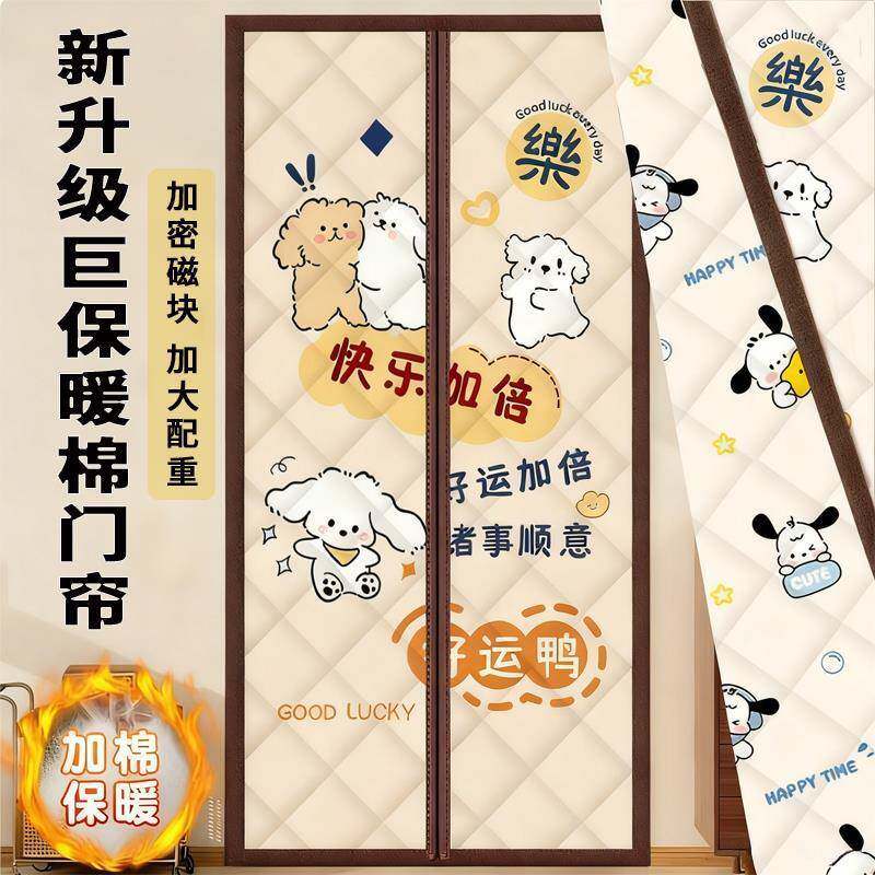棉门帘冬季加厚新款高档防风保暖门帘农村家用免打孔冬季防冷气帘