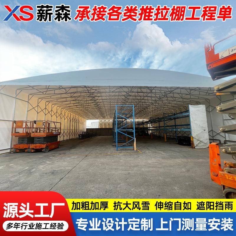 仓推拉棚户防雨遮阳棚工厂过大道库雨篷货运站外折叠伸缩推拉篷伸