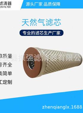 SWL-50*80/B 双筒过滤器液压油滤芯 不锈钢滤网