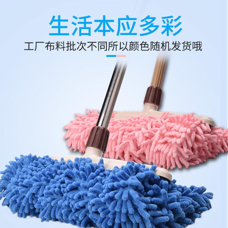 新款直销老式拖把雪尼尔布家用托把干湿两用瓷砖木地板除尘托帕吸