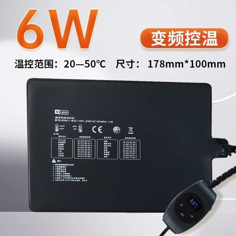 温控蜥蜴爬箱鱼缸加热加爬虫守宫垫鱼缸乌龟宠保温饲养宠物保暖