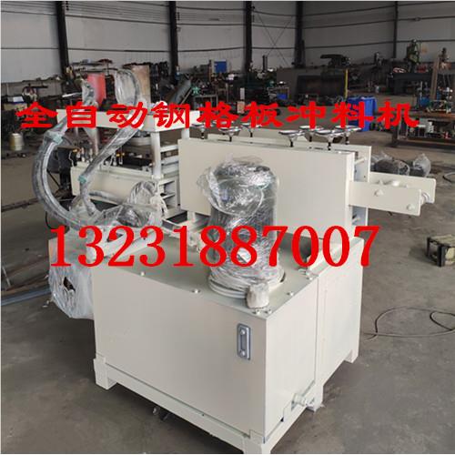 钢格板冲床自动送料机 全自动 下数JD10控液压钢格板料机冲料孔冲