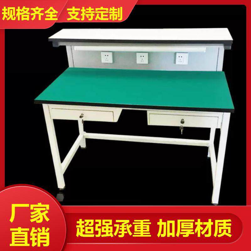 重型钳工桌子防静电工作台车间流水线无尘操作台质检检验平台
