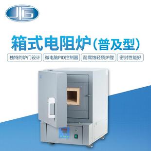 上海一恒直销箱式 电阻炉淬火退火回火高温热处理实验室电炉